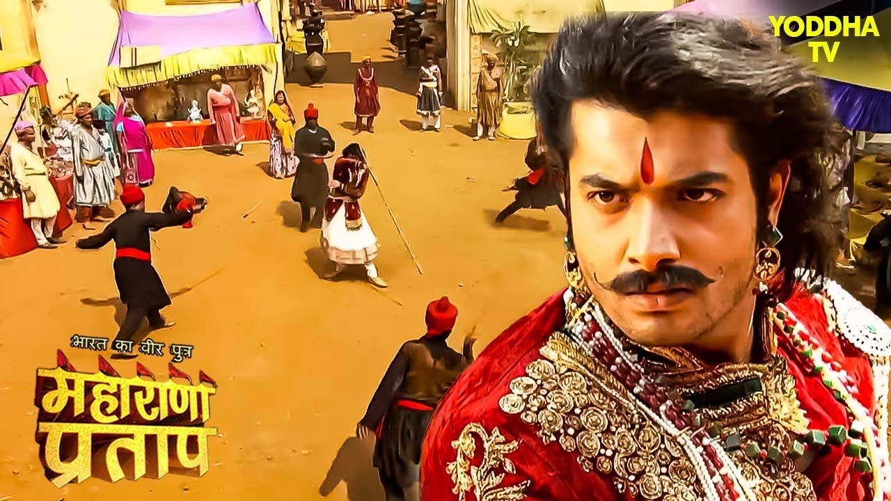 प्रताप ने काशी में महफुस खान को दिया करारा जवाब | Maharana Pratap | History | Hindi Serial