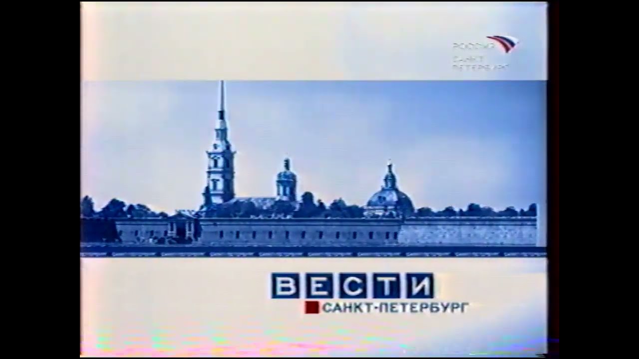 Сборник найденных (на 04.11.2023) заставок 