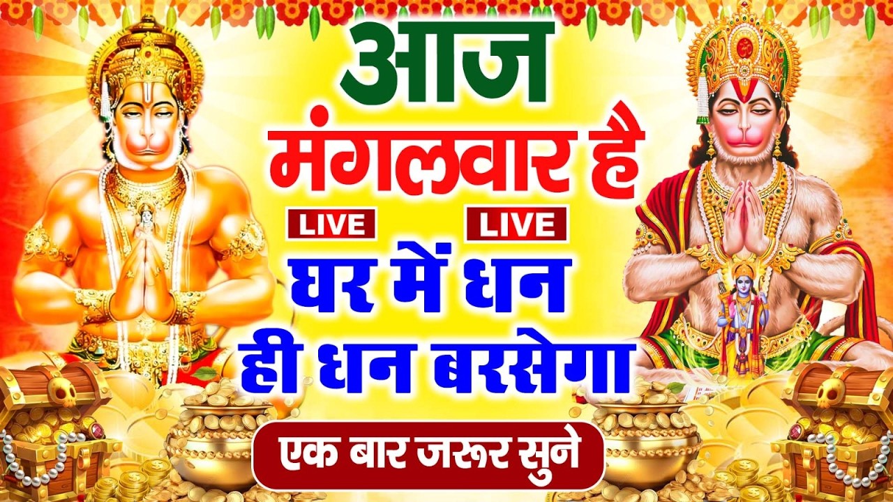 सोमवार व्रत कथा : - सोमवार व्रत की कहानी - सोमवार व्रत की कथा - Somvar Vrat Katha 2026