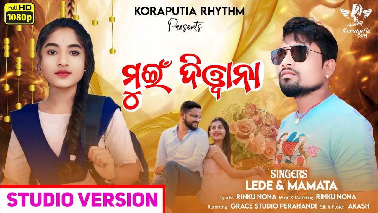 Muin Diwana | Koraputia Song | Desia Song Lede | Desia Song 2024 | New Koraputia Song | Lede Mamata