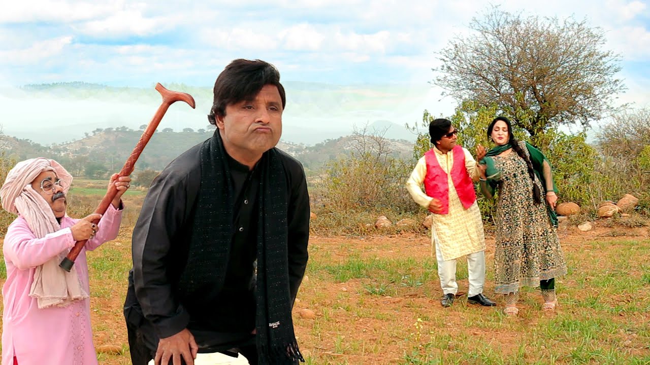Pothwari Funny Drama - Bay Nal Romantic Song - Pothwari Top Funny Drama - Punjabi Funny Videos