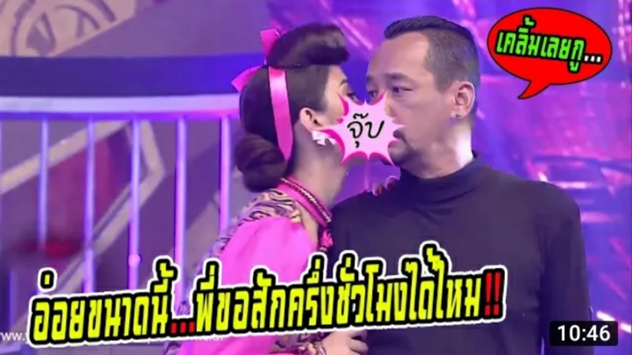 อ่อยขนาดนี้..พี่ขอสักครึ่งชั่วโมงได้ไหม 