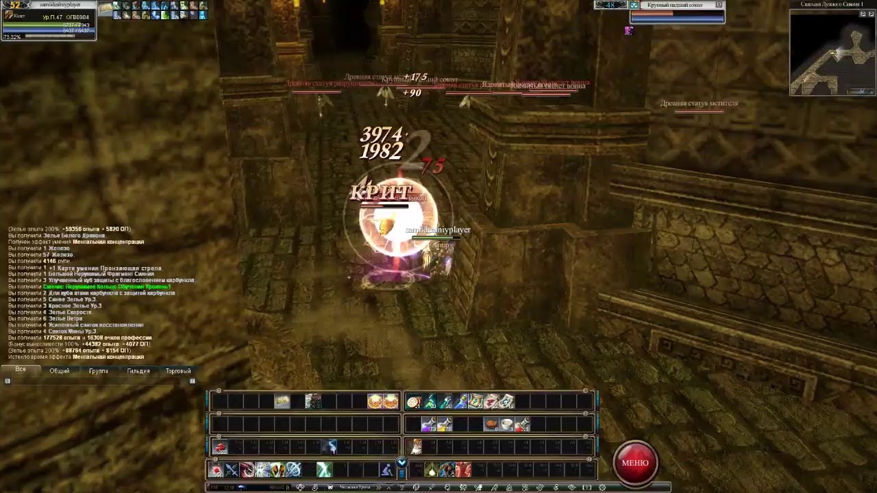 Rappelz classic server. up 50