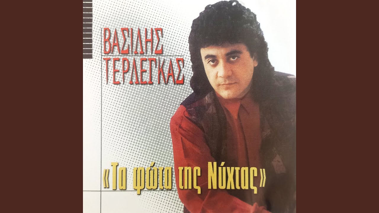 Kali Tis Ora