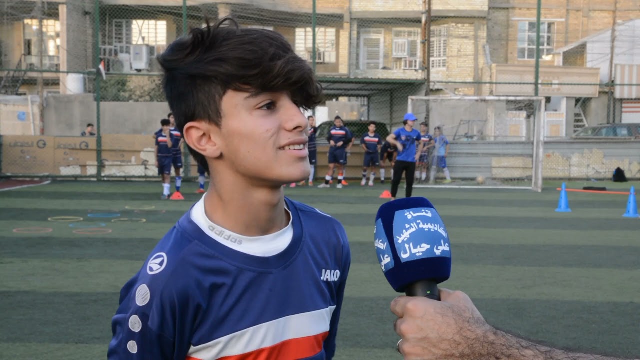 تدريبات لاعبين اكاديمية الشهيد علي حيال + لقاءات مع اللاعبين ( الاشبال )