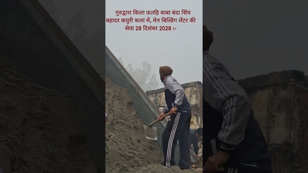 V1873#p1-3#sikhcommunity#karsewa#new#ruralarea@Kapuri 