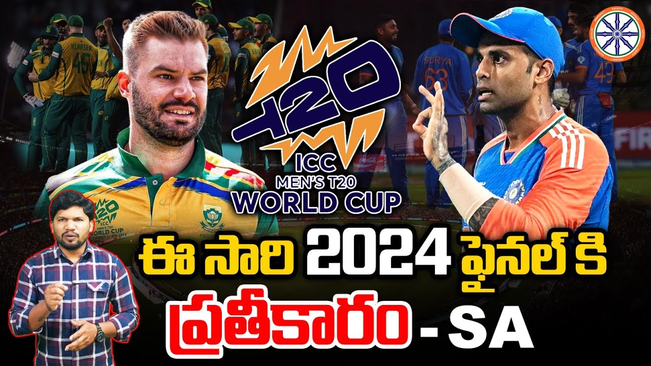 ఈ సారి 2024 ఫైనల్ కి ప్రతీకారం.. | Aiden Markram Reaction | South African Vs India | AB Telugu
