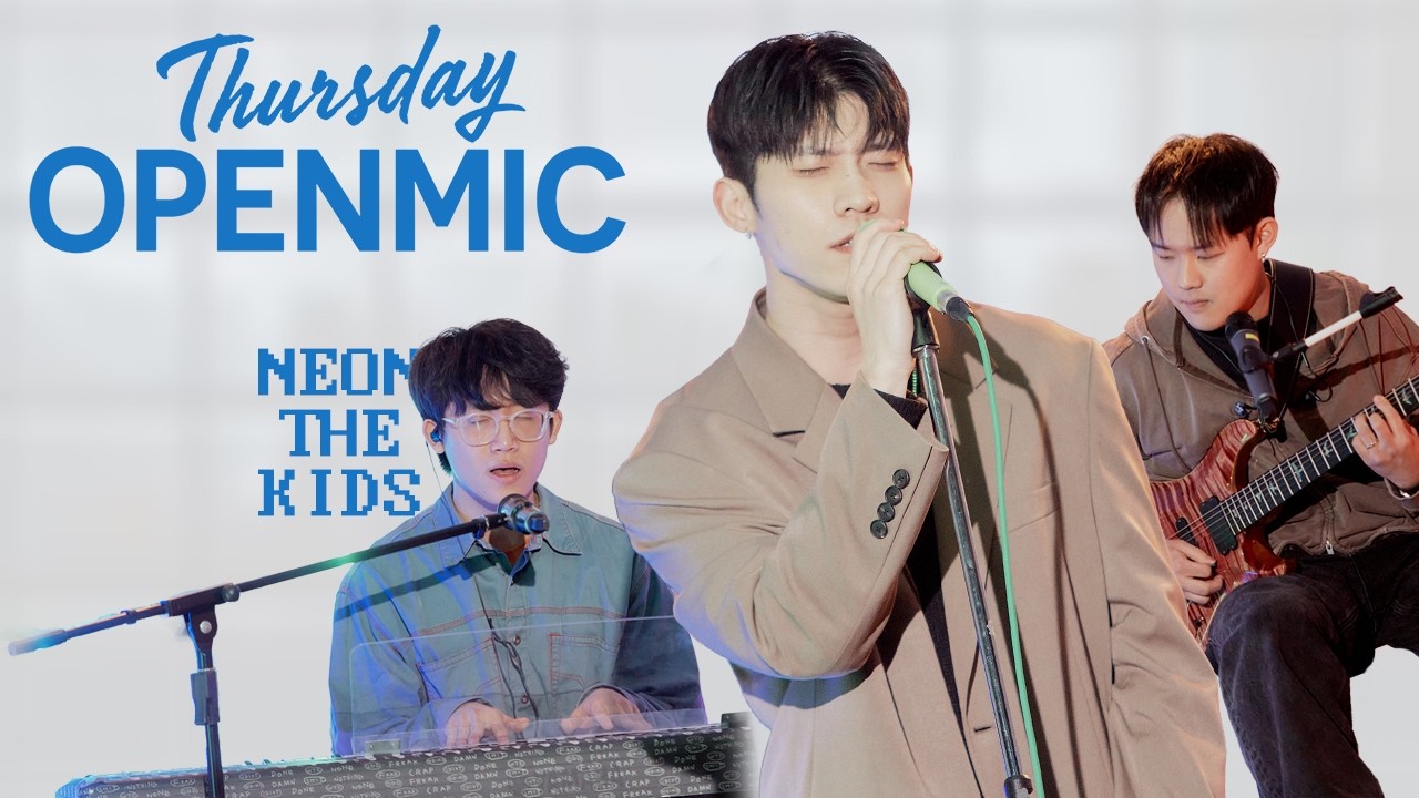 NEONTHEKIDS: Thursday OPENMIC @ 스튜디오 모음