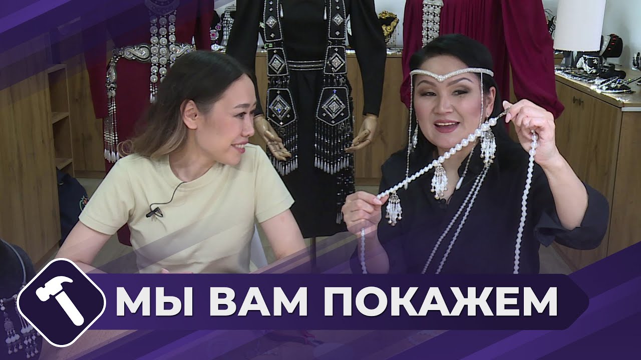 Мы вам покажем: Украшения из бисера