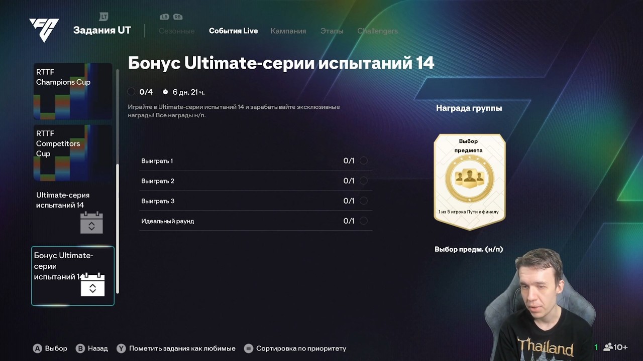 GAUNTLET ТЕПЕРЬ СОСТОИТ ИЗ 4 РАУНДОВ, НО НАГРАДЫ ТОГО СТОЯТ!
