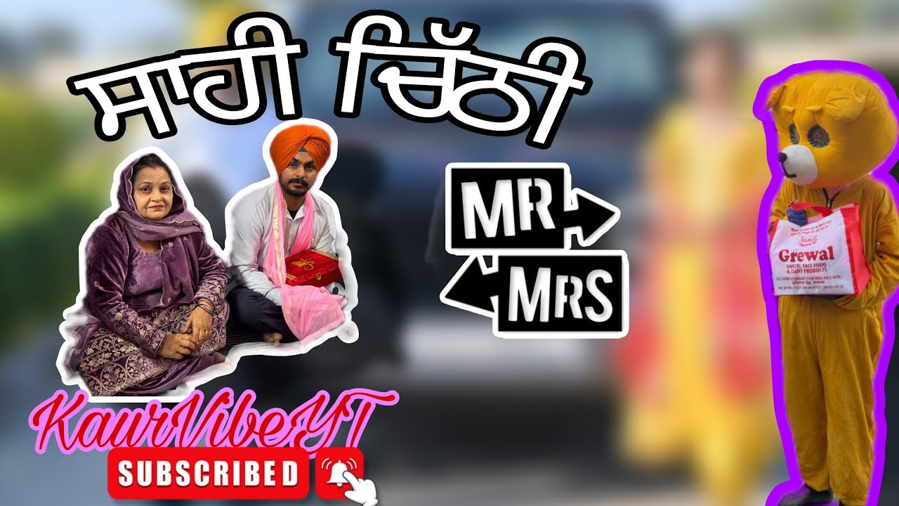 Umar kaid di chiitthi agyi ji ! KaurVibeYT 