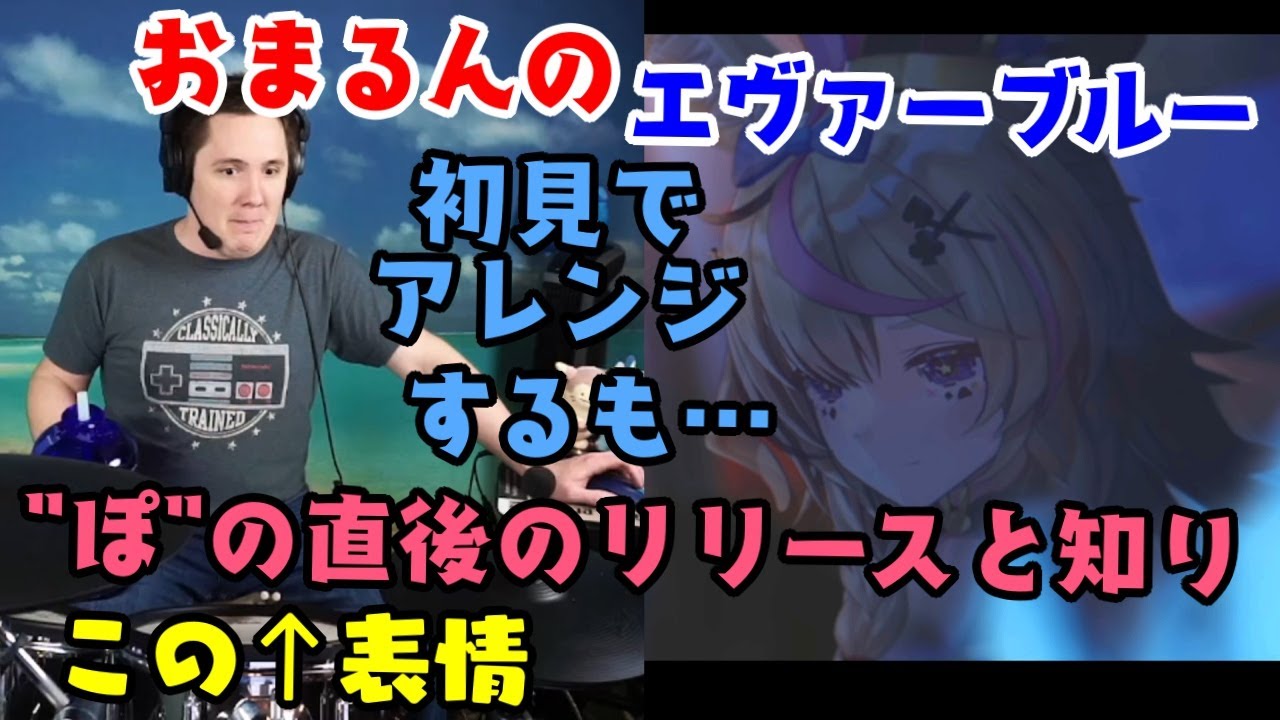 【尾丸ポルカ】の