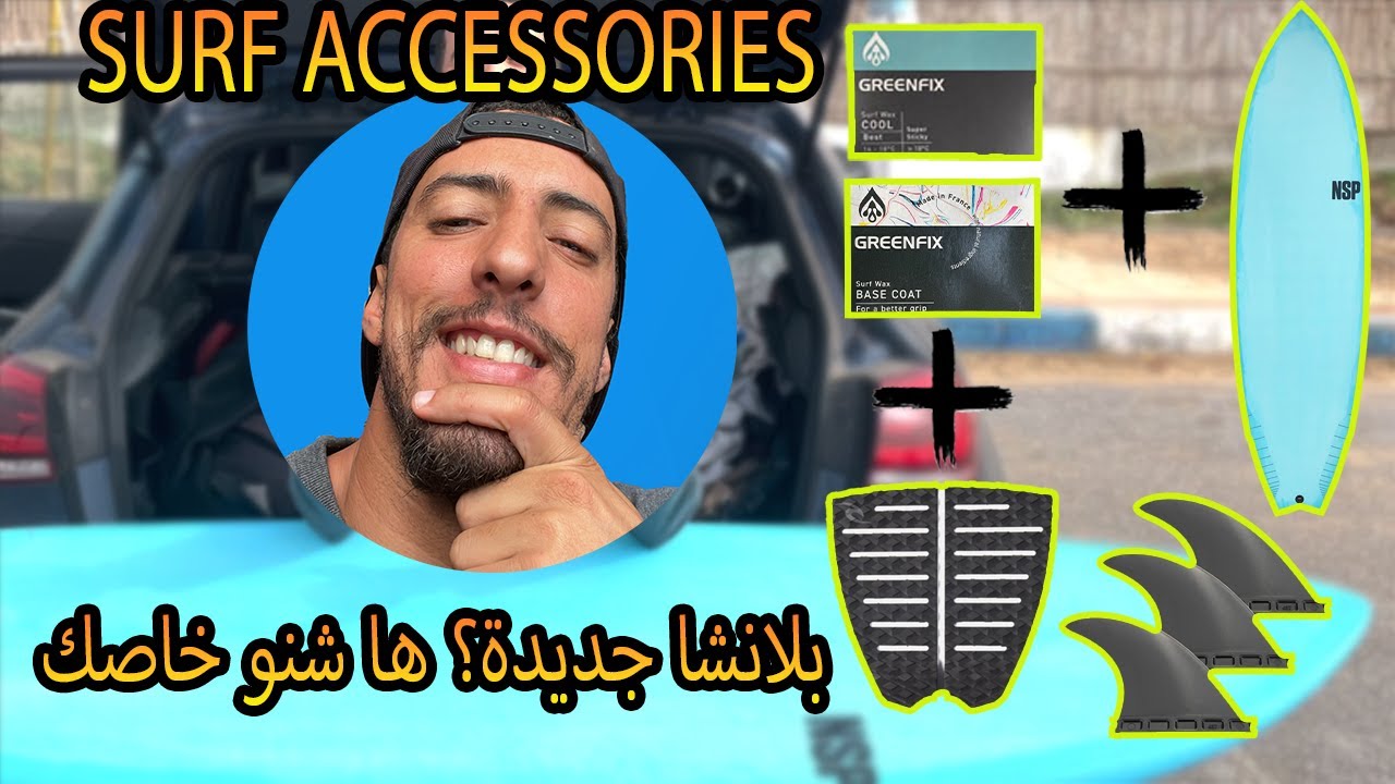 VLOG 70 بلانشا جديدة؟ ها شنو خاصك