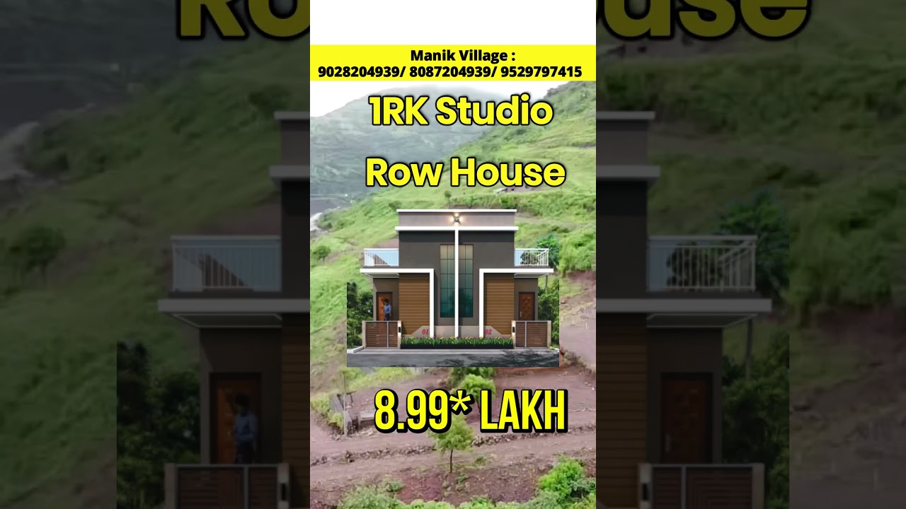 🔴पुण्यात फक्त 8.99* लाखात Row House🔥Row House Sale In Pune | R Zone Pune