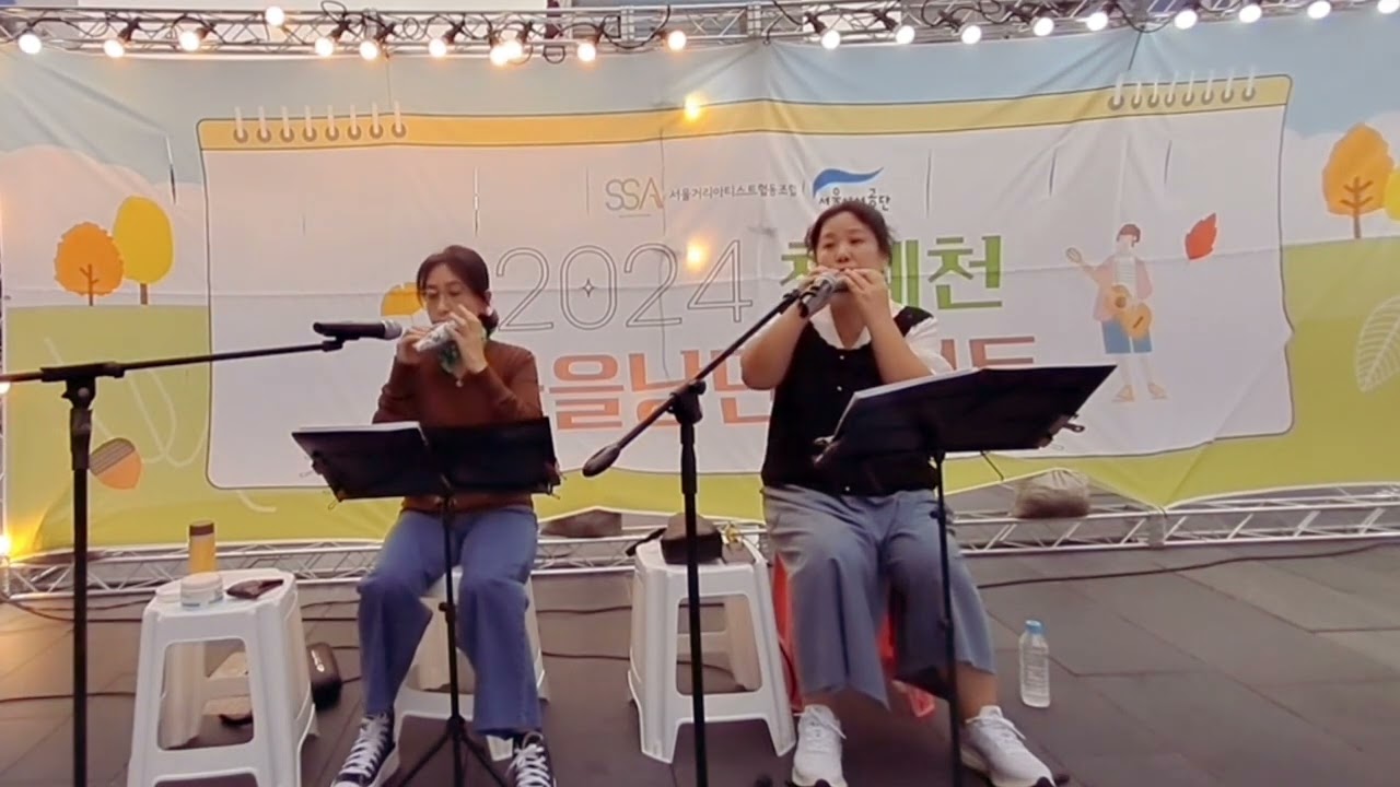 아로하/쿨/조정석     달콤카세트 연주                  #달콤카세트 #서울거리아티스트 #아로하