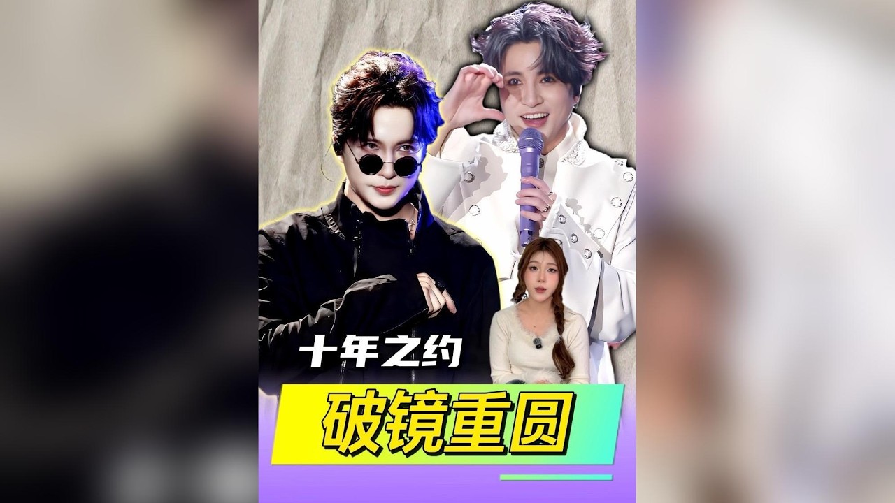 薛之謙高磊鑫：緣分天註定！兩度攜手同歸人，兜兜轉轉始終是你 #薛之謙 #高磊鑫 #神仙愛情 #復合奇緣