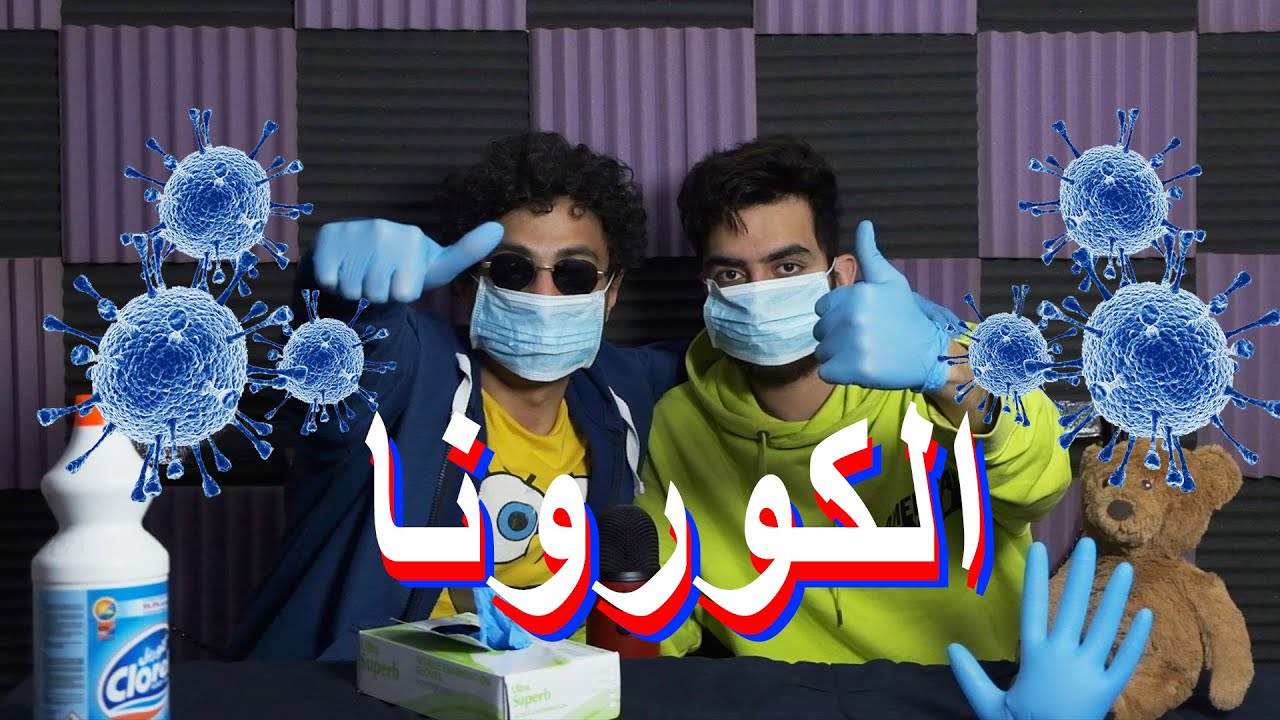 قعدة نورميز - نهاية العالم
