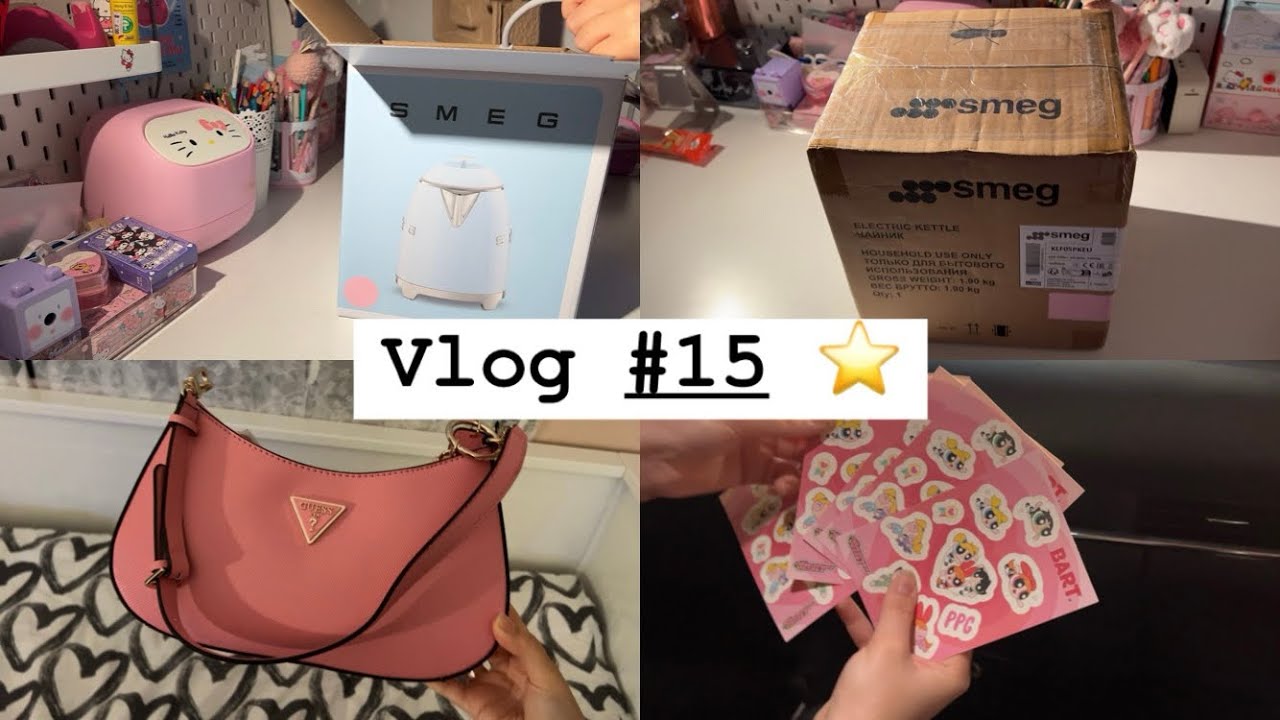 فلوق#15 | عشوائيات يومي ⭐️ + انبوكسنق لشنطتي و لغلايتي الجديدة 💥 | ترند فتيات القوة 🩷🩵💚