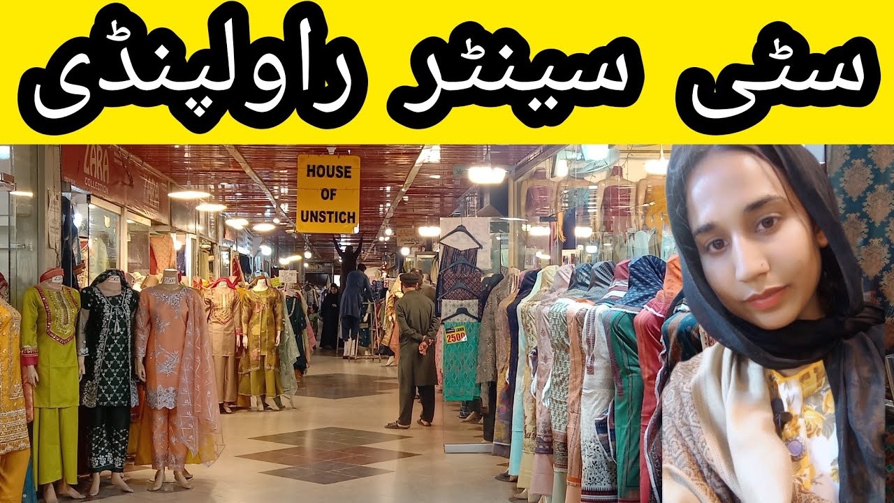 A visit to city centre rawalpindi/ city center saddar /readymade fancy collection in rawalpindi