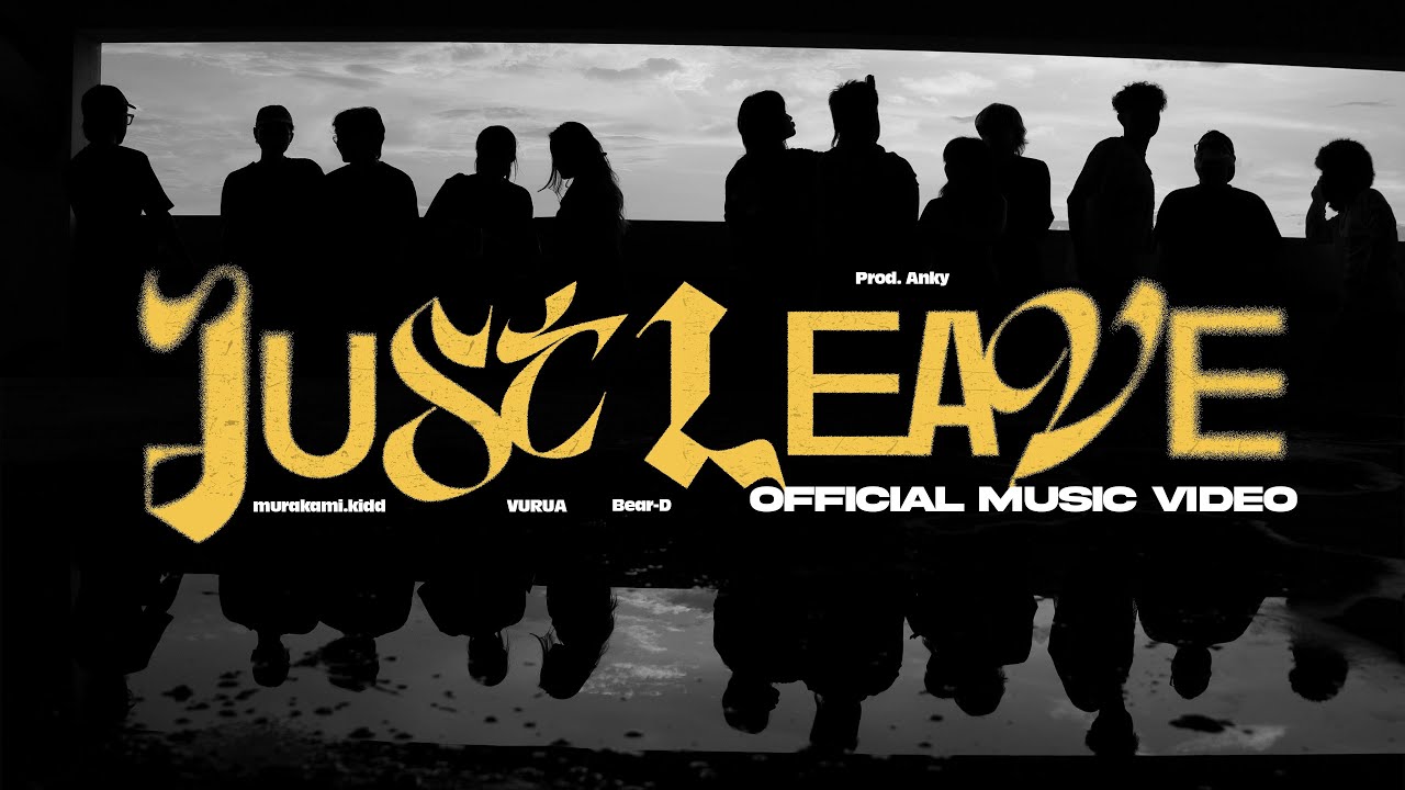 JUST LEAVE (prod.Anky) -  murakami.kidd (ft. BEAR-D, VURUA) | OFFICIAL MUSIC VIDEO