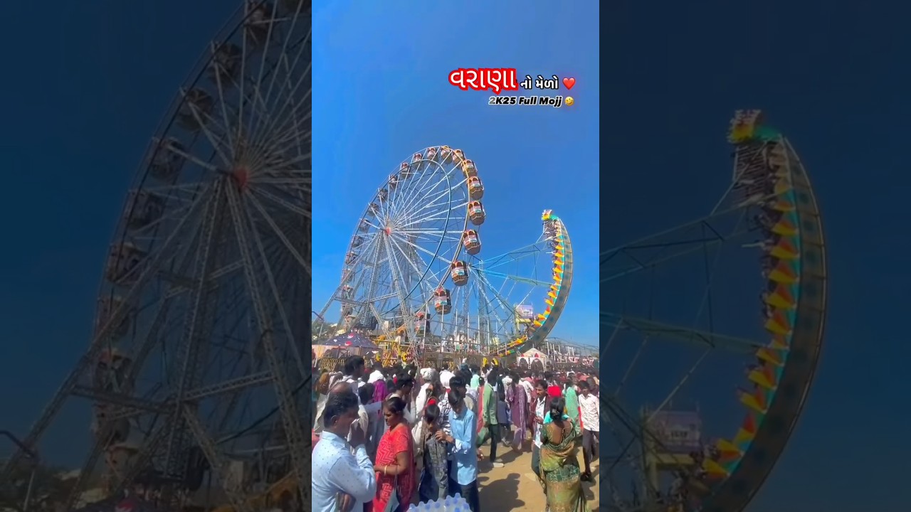 #varanamelo #viralvideo #viralshorts #viralreels #trendingshorts #trending