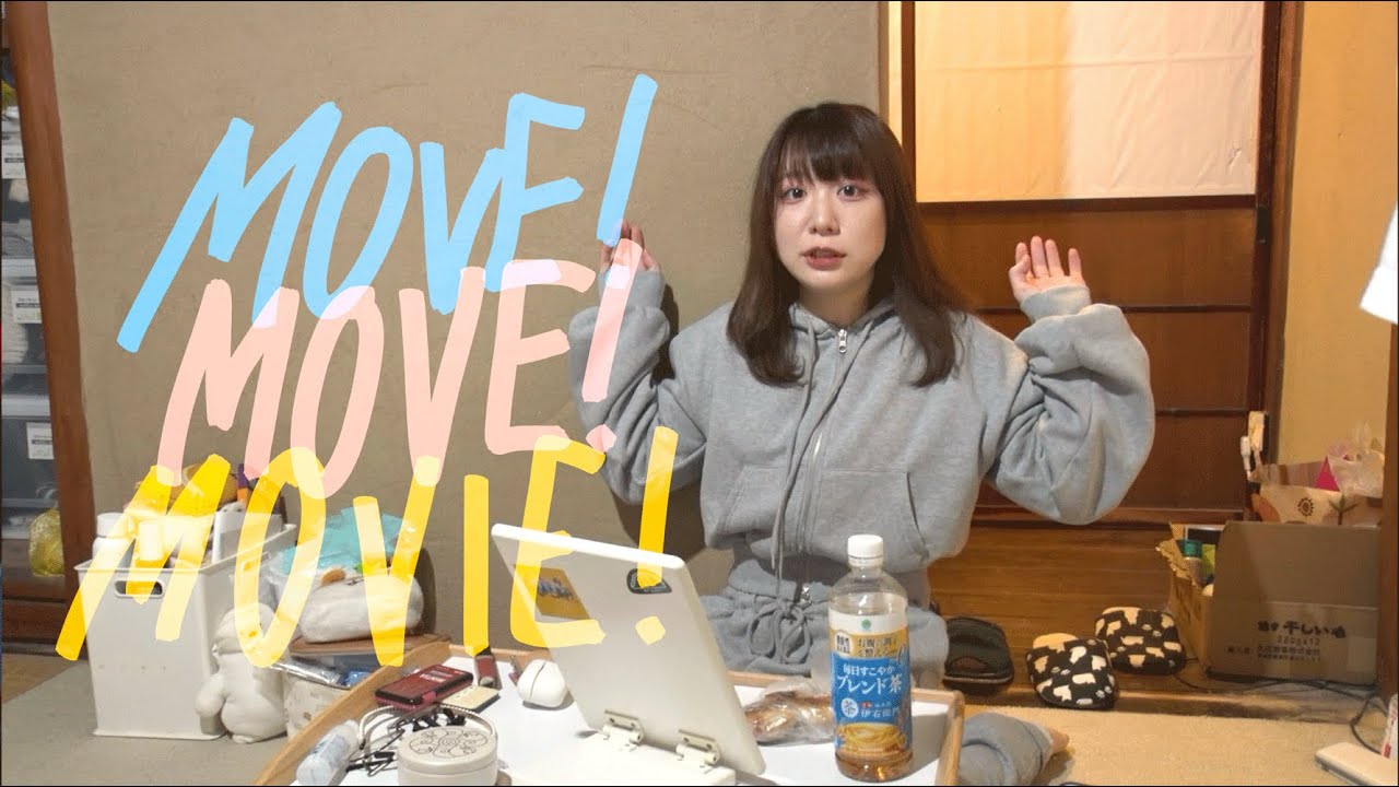 MOVE!MOVE!MOVIE! [#2] 〜きのホ。3周年記念17箇所ツアーの記録〜