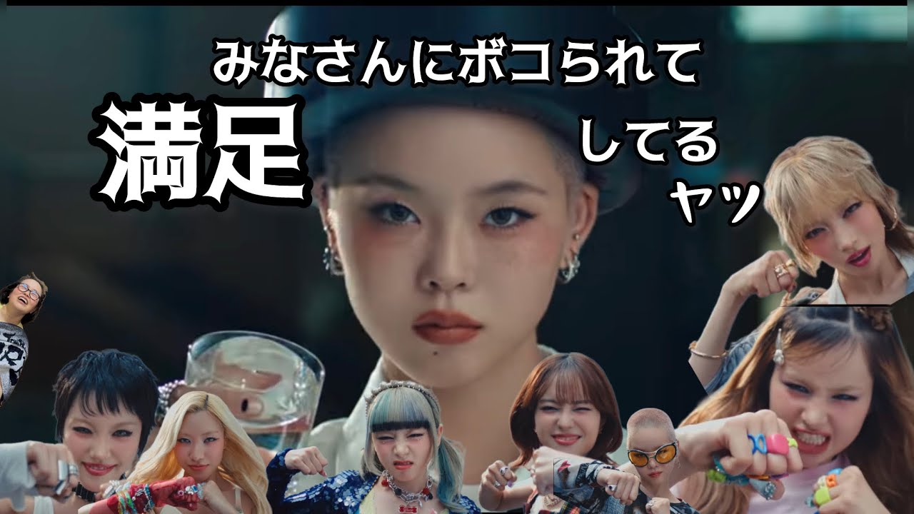 【XG】みなさんにボコられて満足してるヤツ【ROCKTHEBOAT】