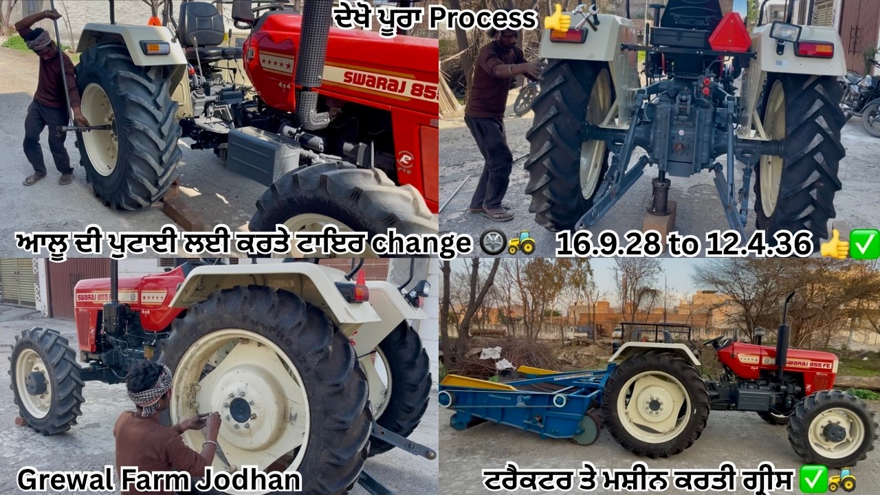 Swaraj 855 ਦੇ 🔥 ਪਿੱਛਲੇ ਟਾਇਰ 16.9.28 ਤੋਂ 12.4.36 Change ਪੂਰਾ Process 🚜 | Grewal Farm Jodhan