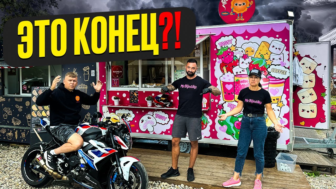 НАШ СЕМЕЙНЫЙ БИЗНЕС СПУСТЯ 2 ГОДА  УЕЗЖАЕМ В АМЕРИКУ!