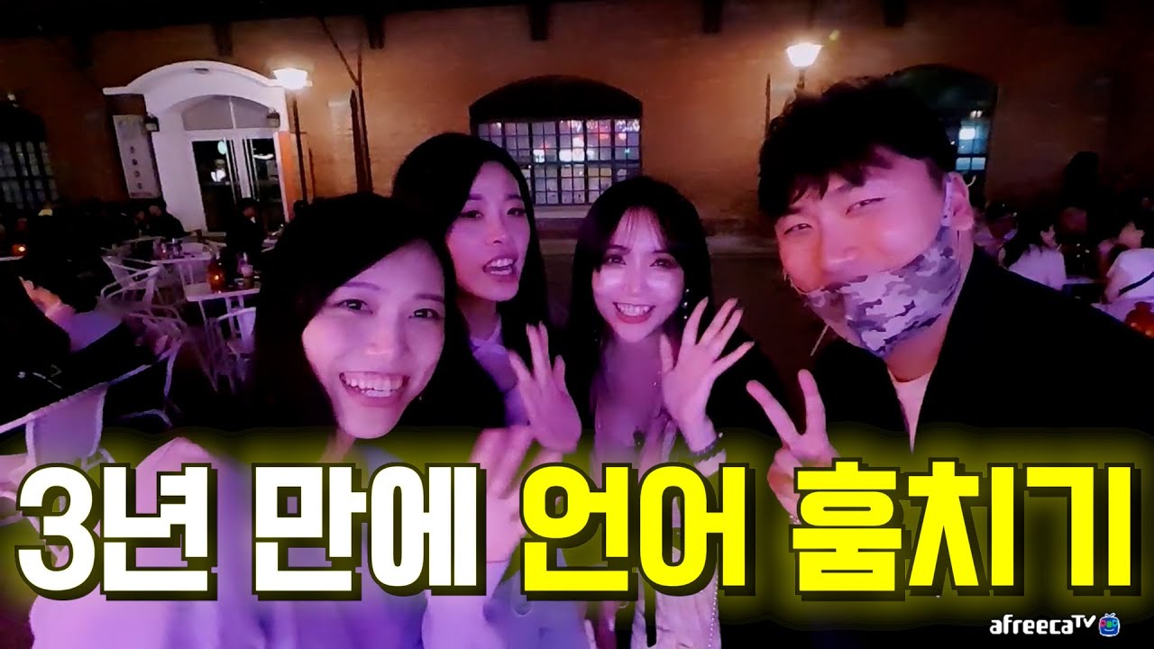 [대만 2022] 오랜만에 저의 능력을 발휘했습니다~!