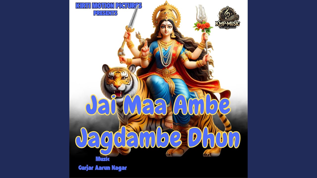 Jai Maa Ambe Jagdambe Dhun