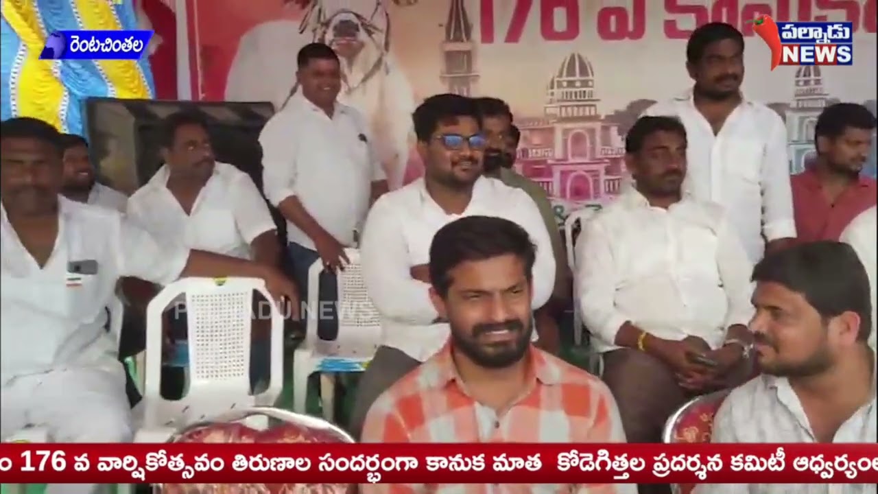 రెంటచింతల హోరా హోరీగా ఎద్దుల పందాలు