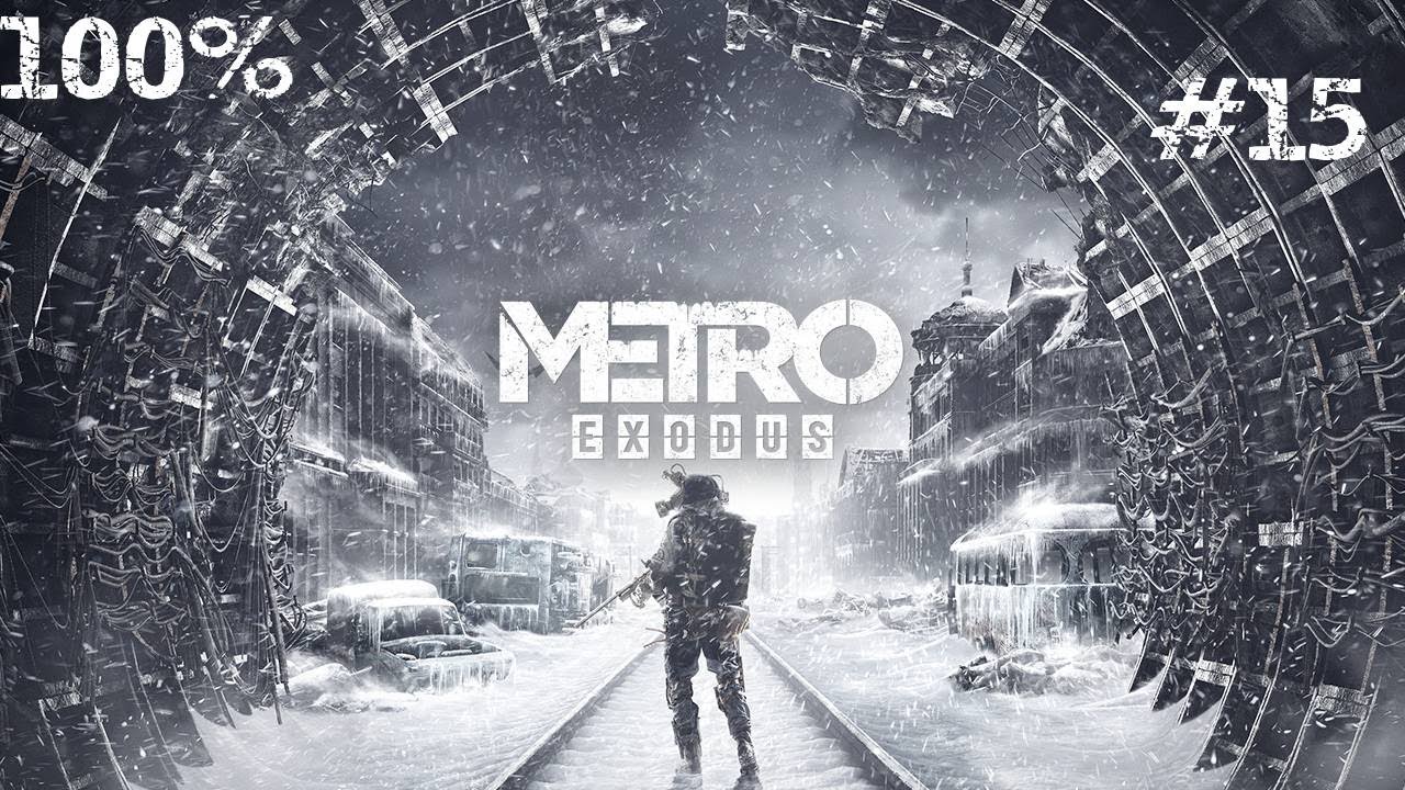 [PC] Metro Exodus - Ranger Hardcore Difficulty Walkthrough 100% #15 Anna Side Quests