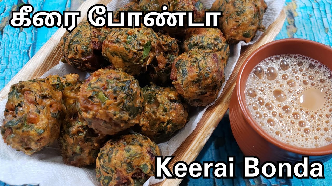 கீரை போண்டா | Keerai Bonda Recipe in Tamil | Simple Evening Snack | Bonda Recipe