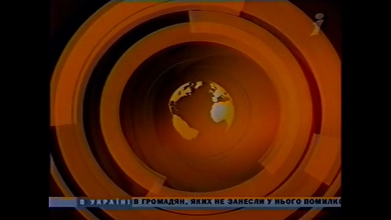 Реклама, региональная реклама, Подробности. Интер (2006.01.09)
