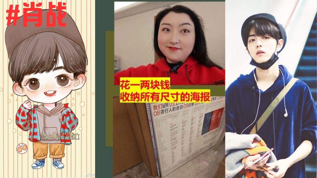 小飞侠温婉居家~ # 肖战 # 肖战的小飞侠
