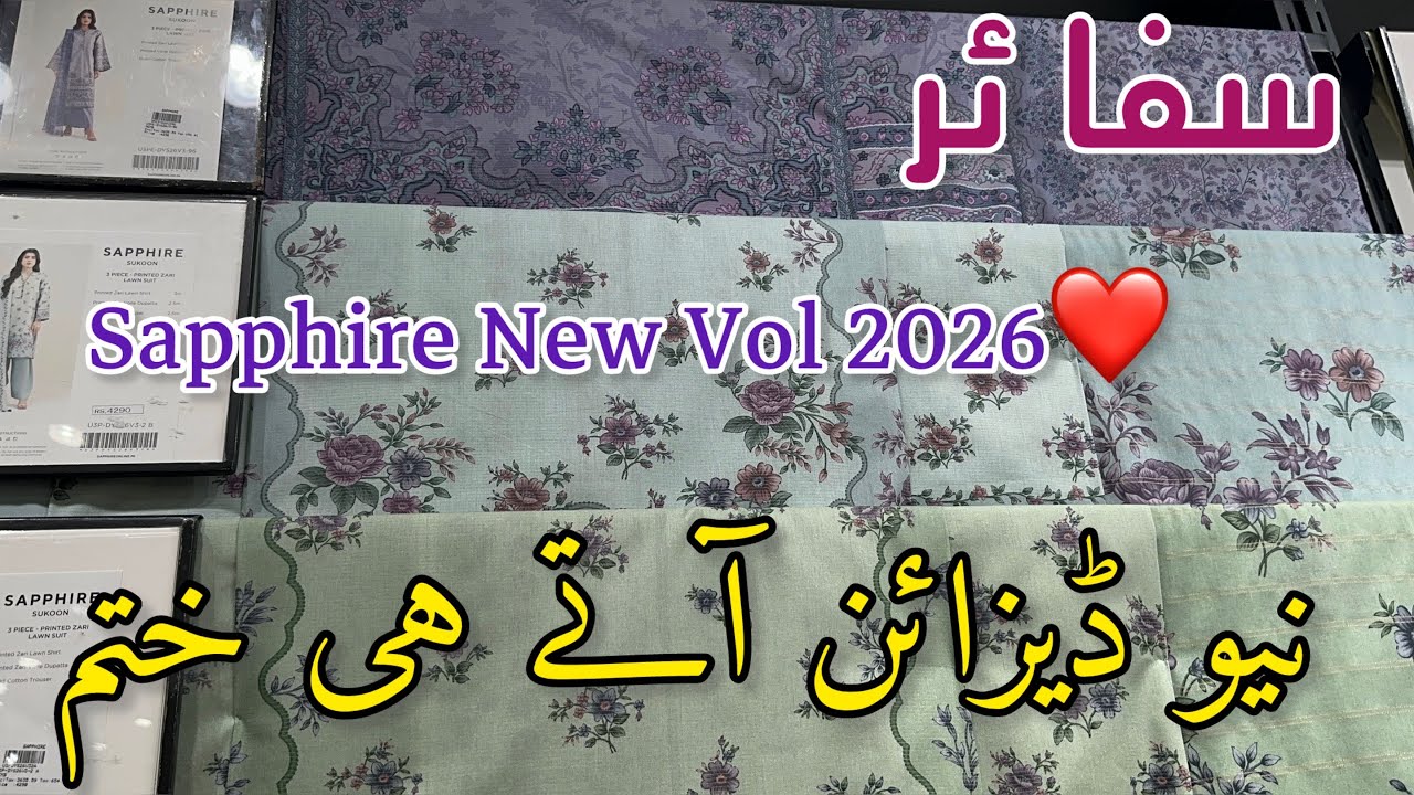 Sapphire New Collection 💕 Sapphire New Vol Lawn Suits ❤️ Zari Lawn & Printed Lawn 