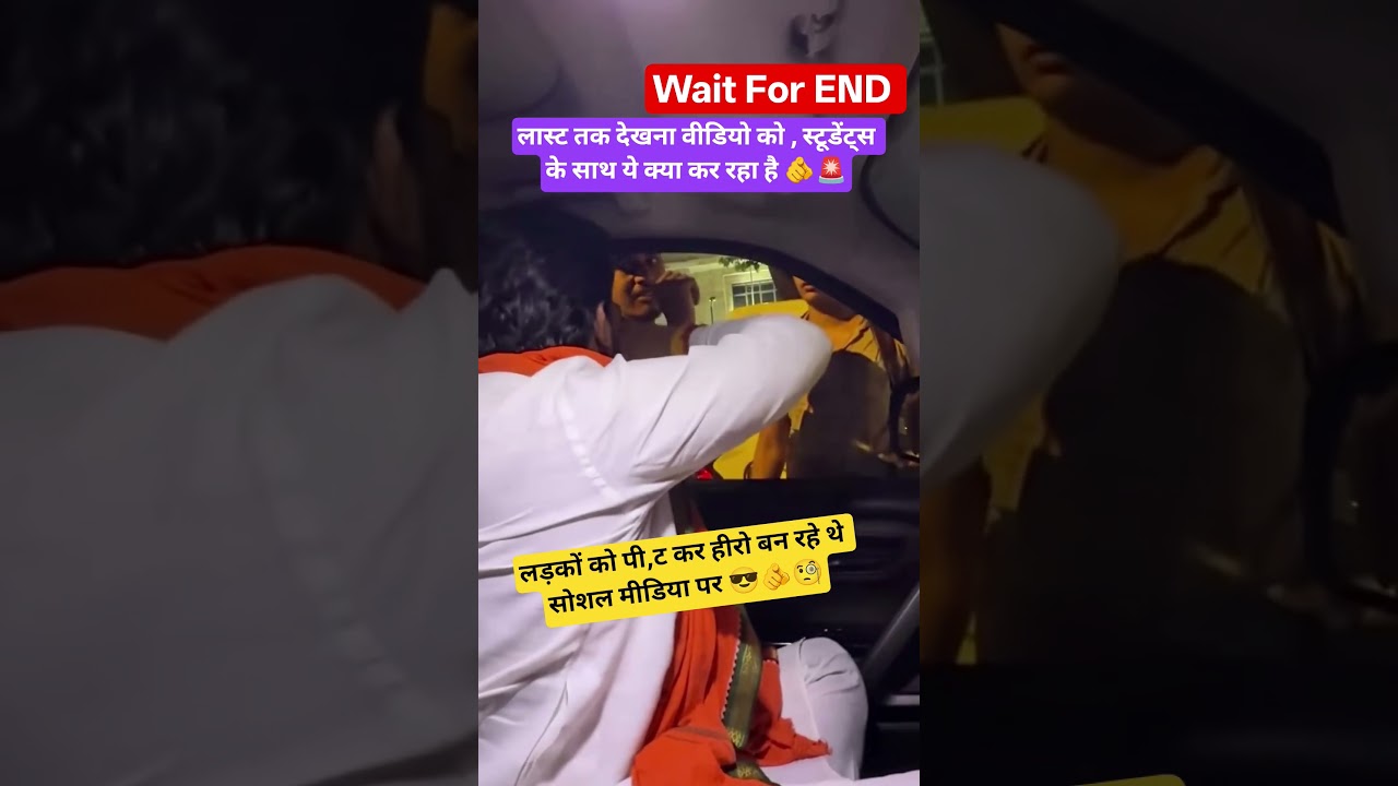 जंतर मंतर से लोट रहे छात्रों को सत्यम पंडित ने पीटा था ,अब पुलिस ने किया गिरफ्तार 🫵🚨#localstarbinit
