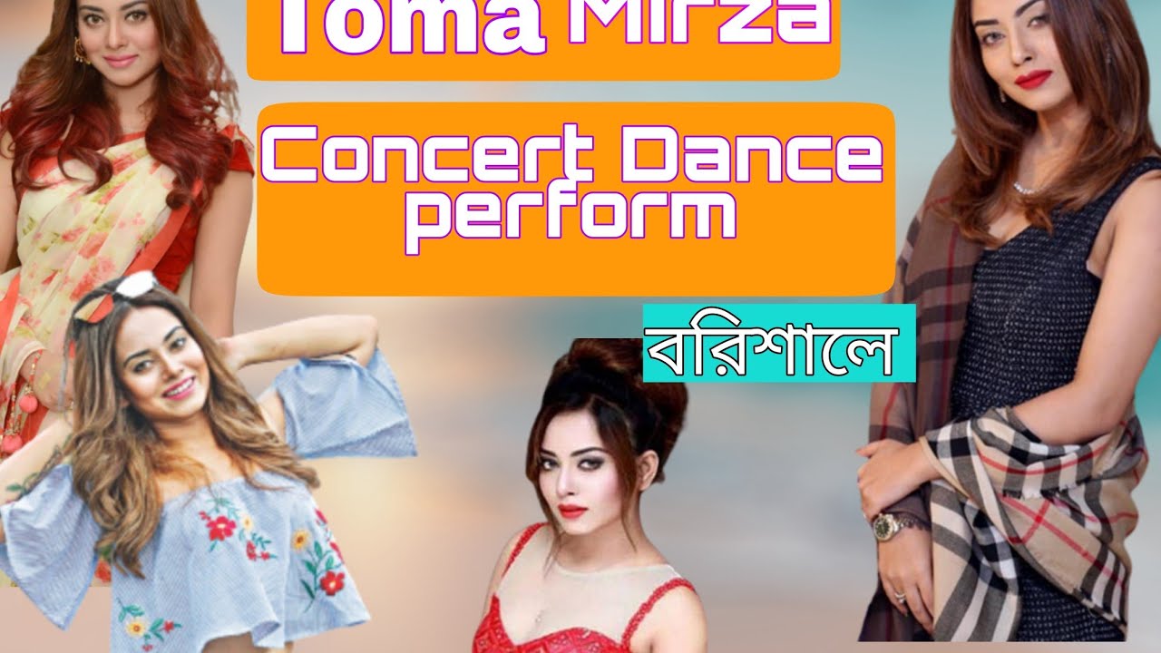 Toma Mirza | Concert | Dance Performance | Barishal |Bangladesh | June 21, 2022