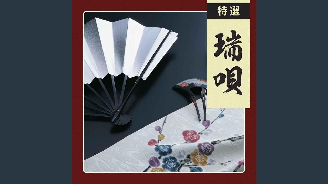 春雨