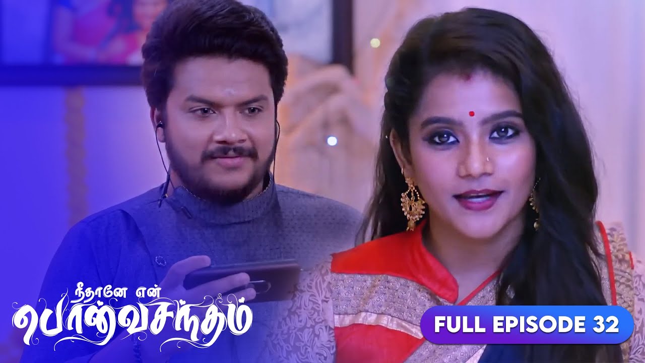 மான்சி சந்திர பிரகாஷை கேலி செய்கிறாள் | Neethane Enthan Ponvasantham | Ep 32 | ZEE5 Tamil Classics