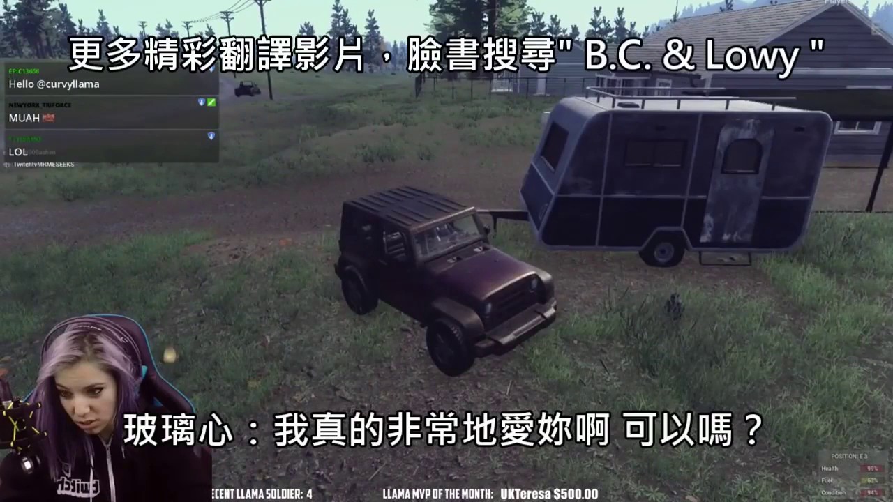 台灣NO 1！美國正妹實況主狂罵中文髒話，爆笑玩弄強國玻璃心 中文字幕