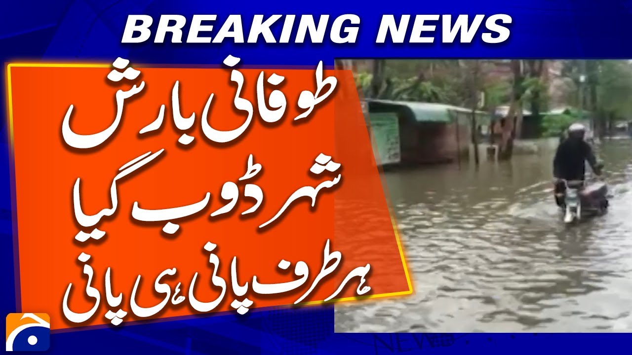 Gujarat Weather Alert ⚠️ Intermittent Rainfall for 20 Hours | Breaking News