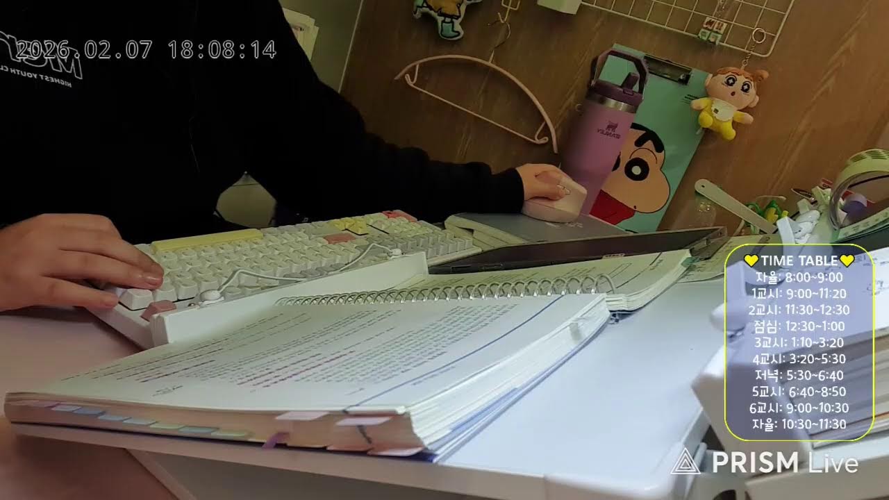 [스윗미라이브] Study with me 🔥 (26.02.7)