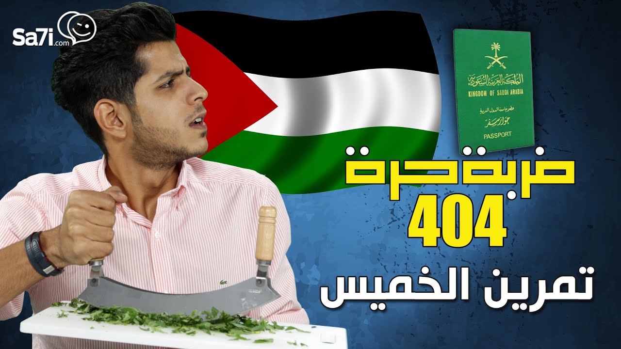 #صاحي : 