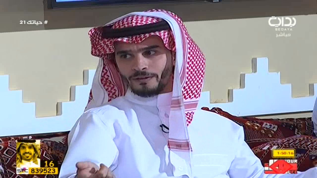 المضياف مع عبدالكريم الحربي - محمد الروقي ومحمد السكران وعبدالله الطواري | #حياتك21