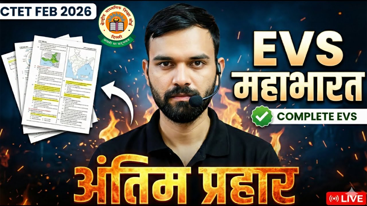 CTET EVS Mahabharat: अंतिम प्रहार 🏹 | Complete EVS Revision | Nirbhay Sir | GradeUp Plus