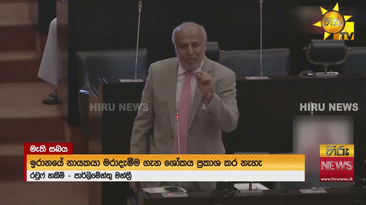 ජනපතිගේ හුණ්ඩු කතාවෙන් මැතිසබය අදත් ඇවිලෙයි - 
