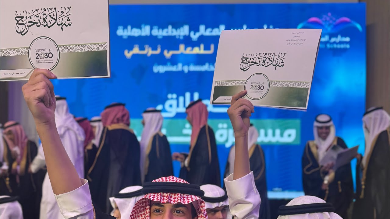 الكرنفال السنوي لمدارس المعالي الإبداعية 2025 || تغطية سناب منصة ثبيت الإعلامية