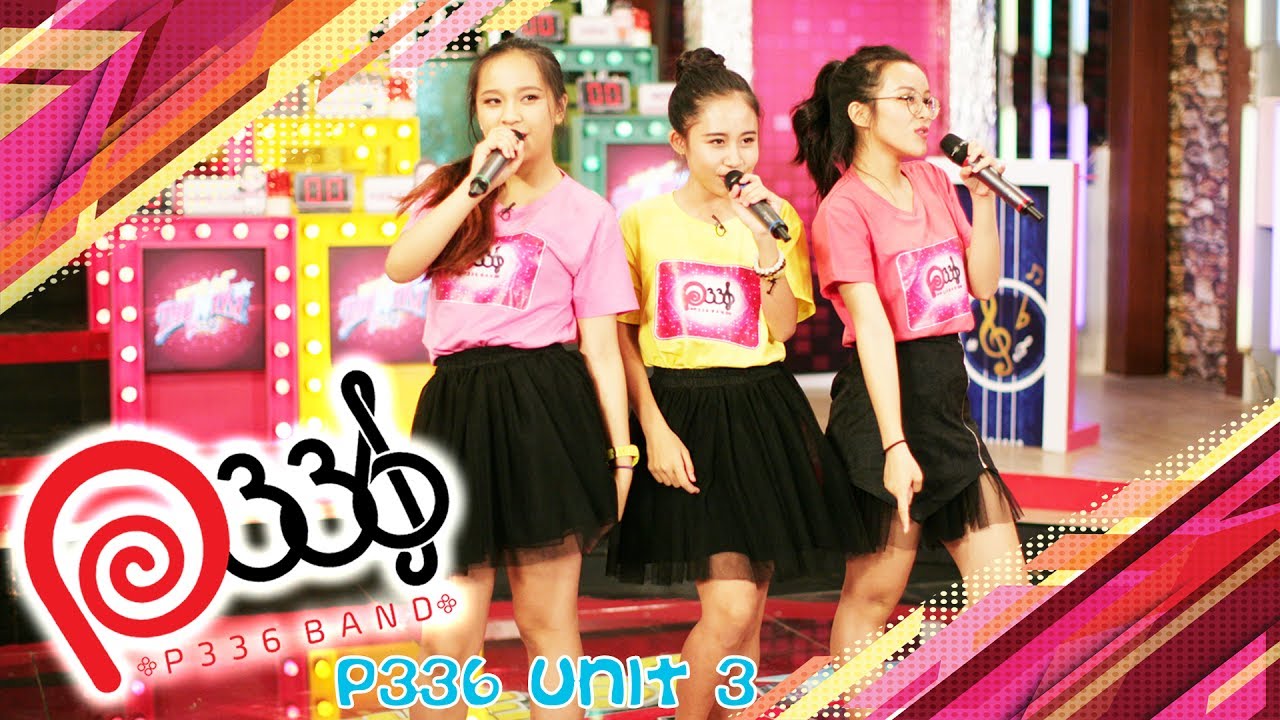 P336 BAND | For The Beautiful Ride - P336.UNIT 3 (Hailey, Gina M, Hana)